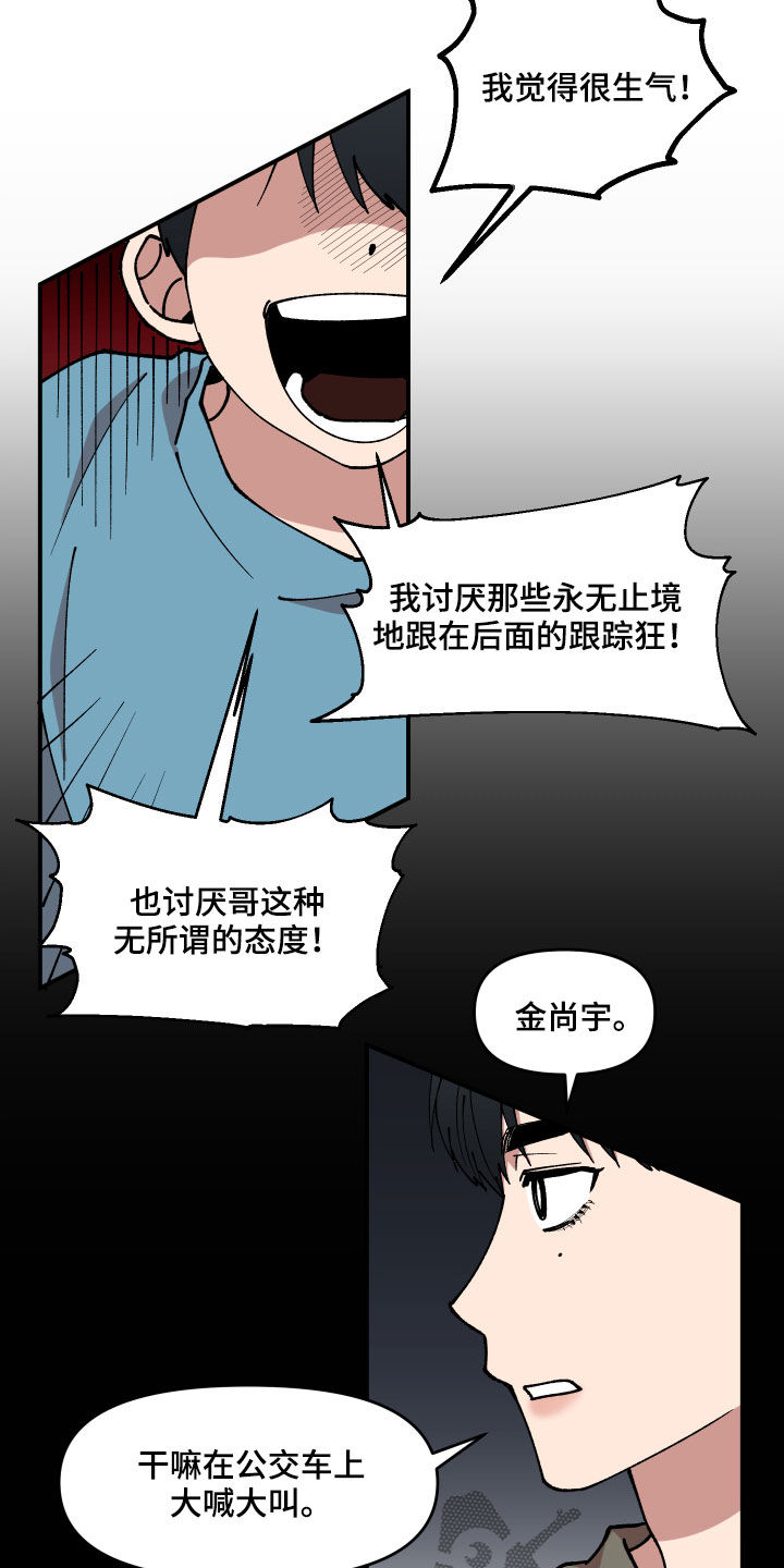 第36话1