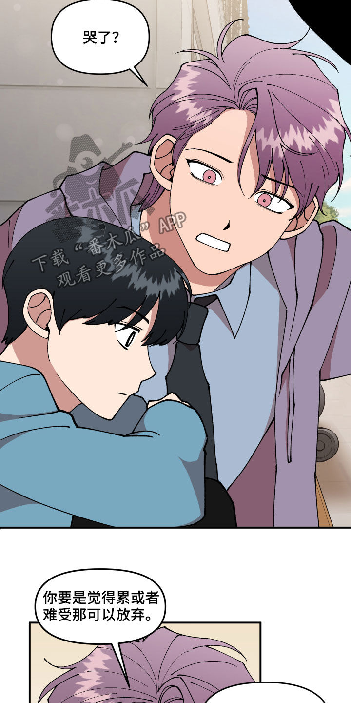 第36话13