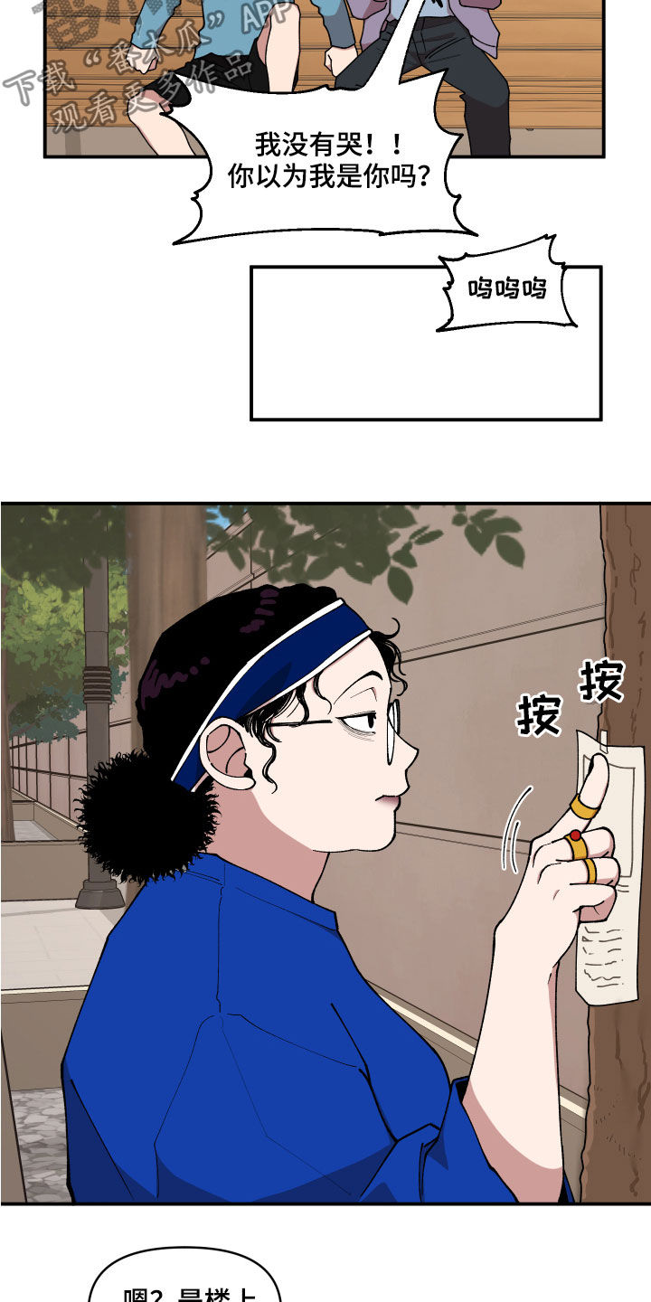 第36话18