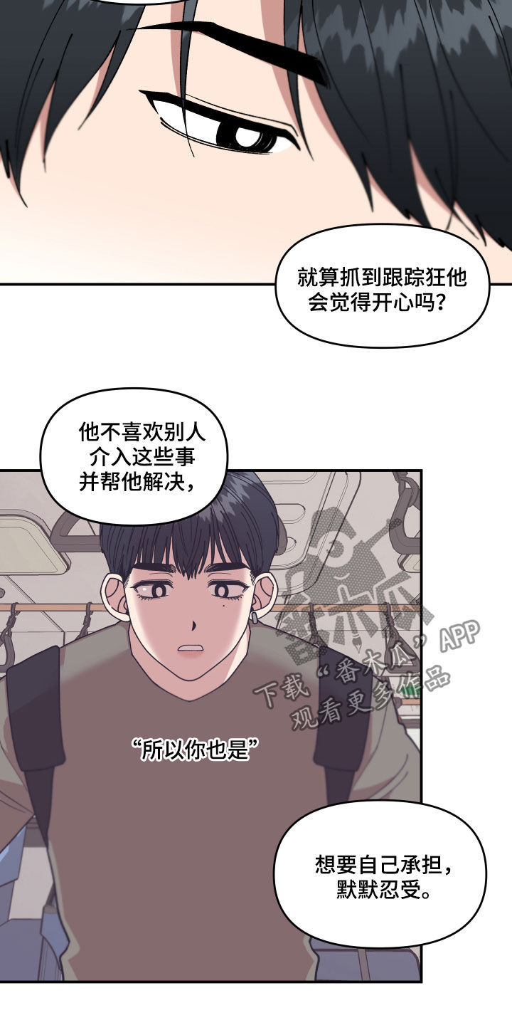 第36话11