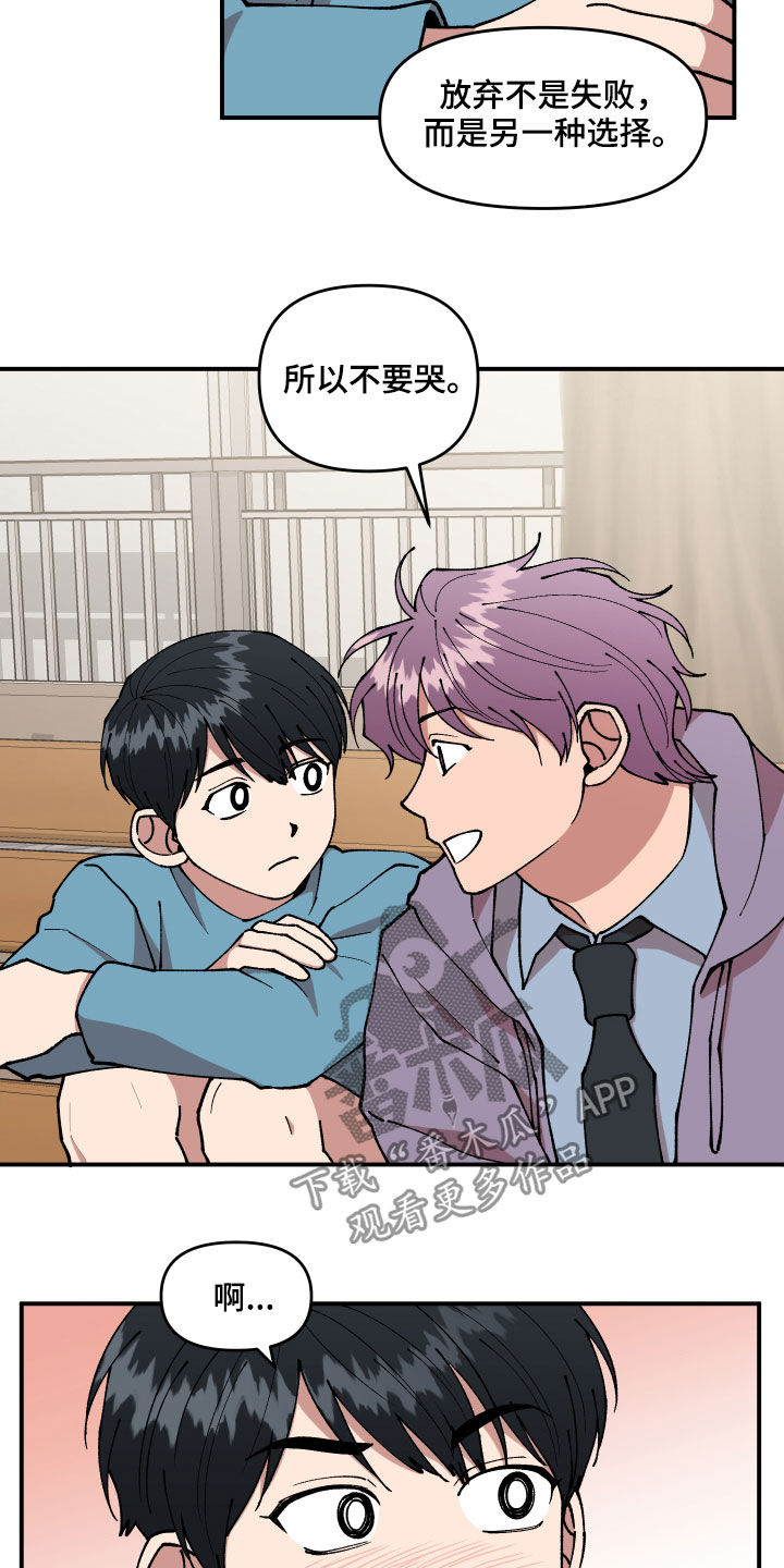 第36话15