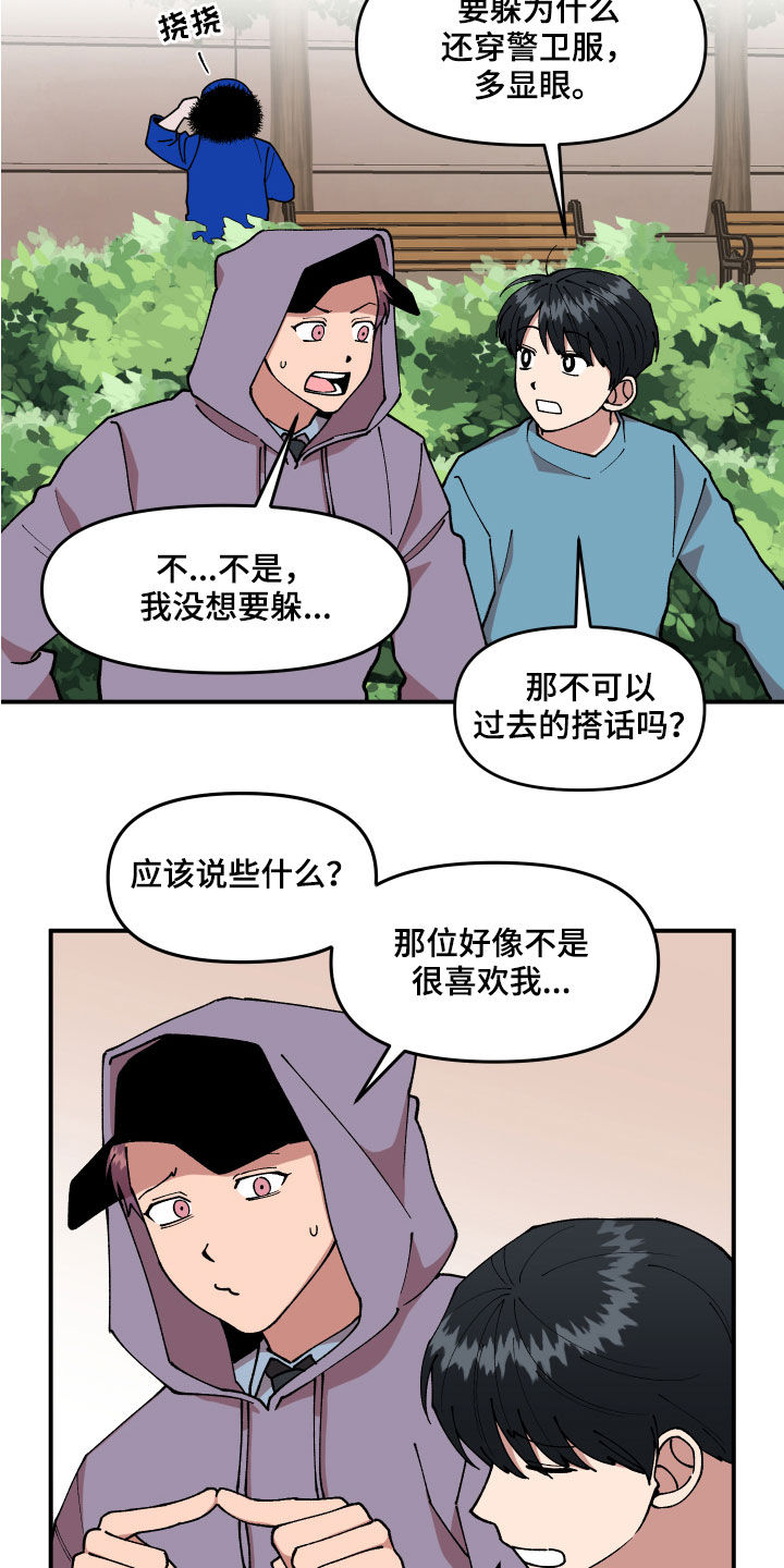 第36话20