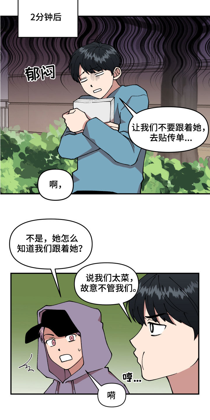 第36话22