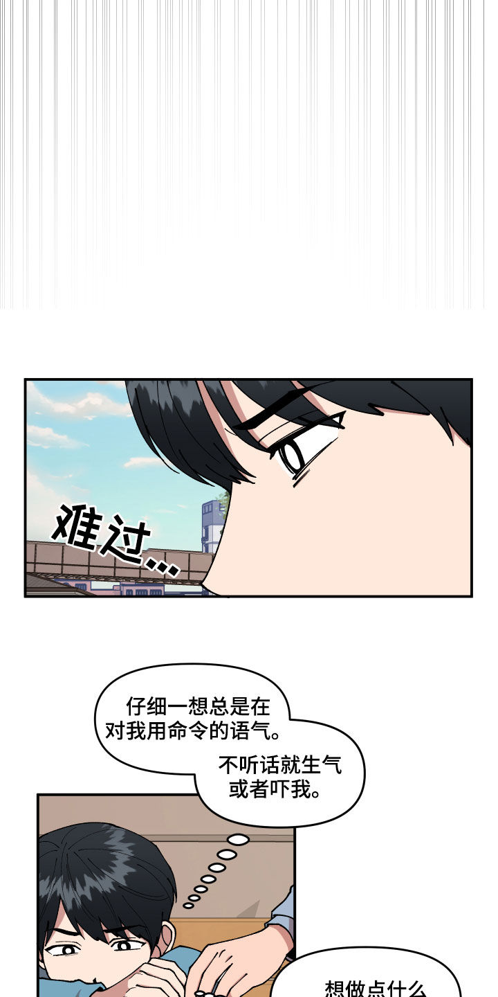 第36话5