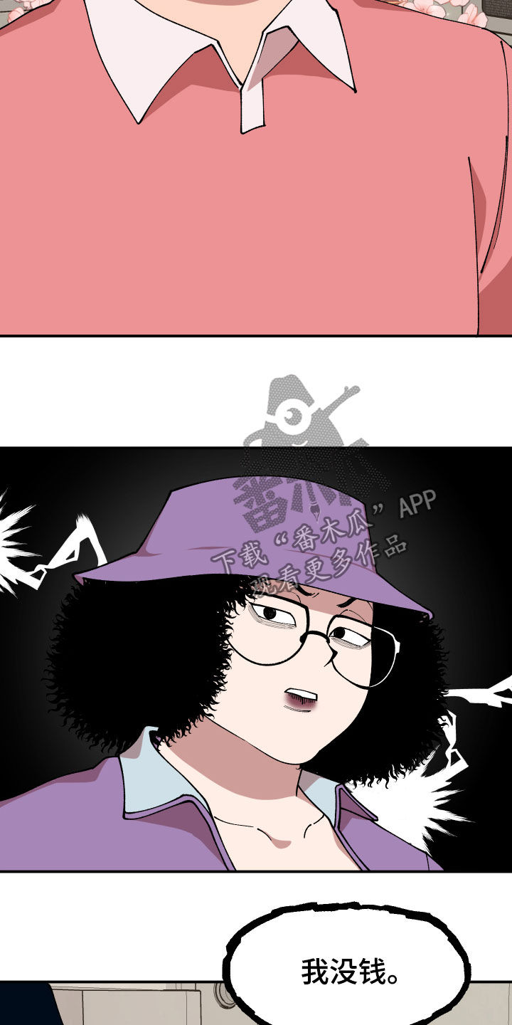 第35话18