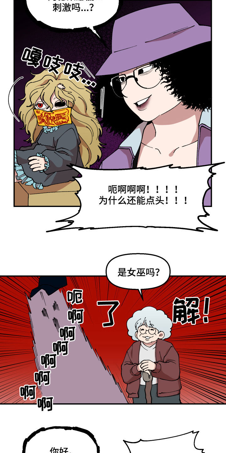 第35话2