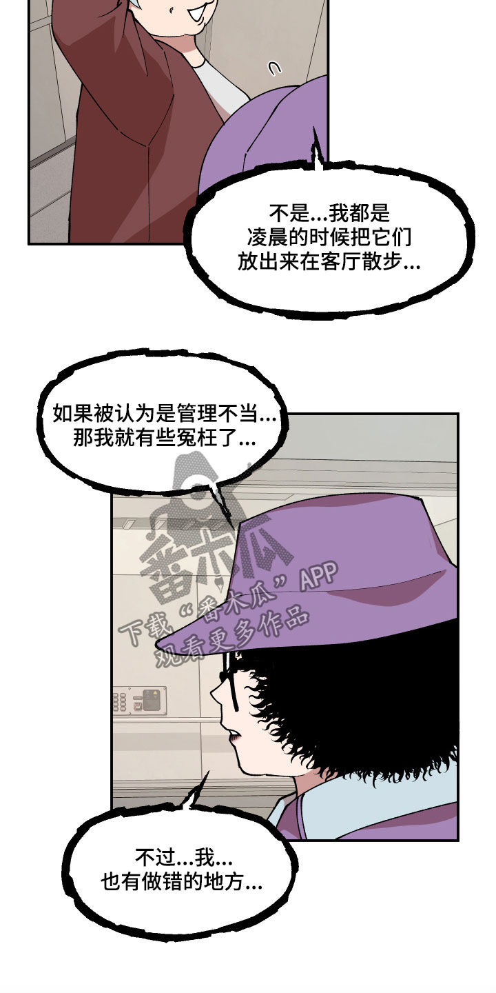第35话5