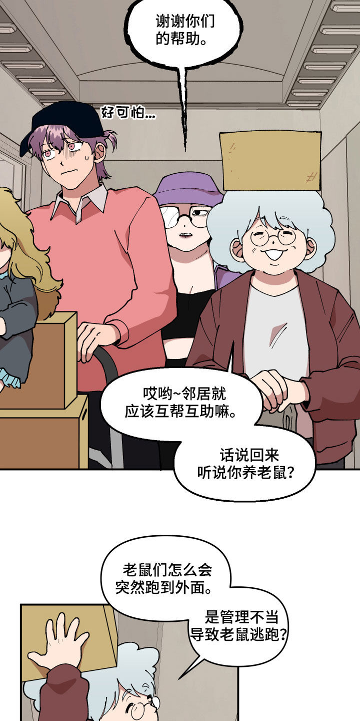 第35话4