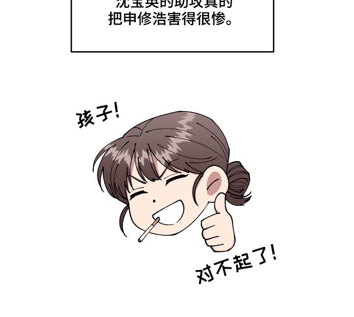 第35话24