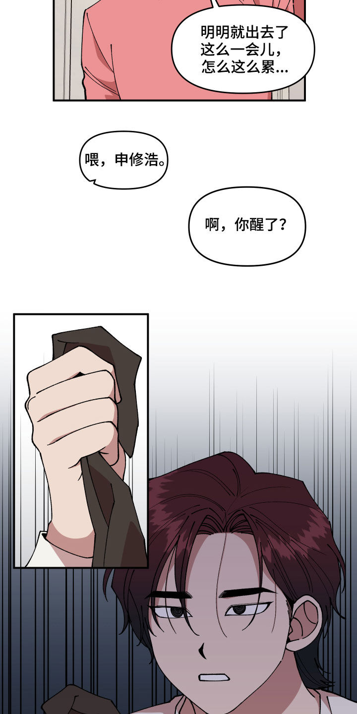 第35话22