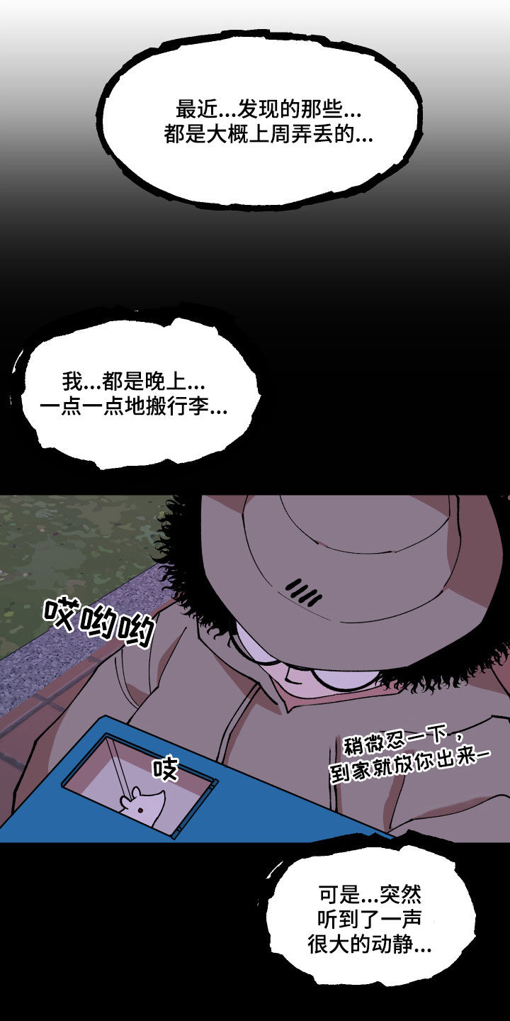 第35话6