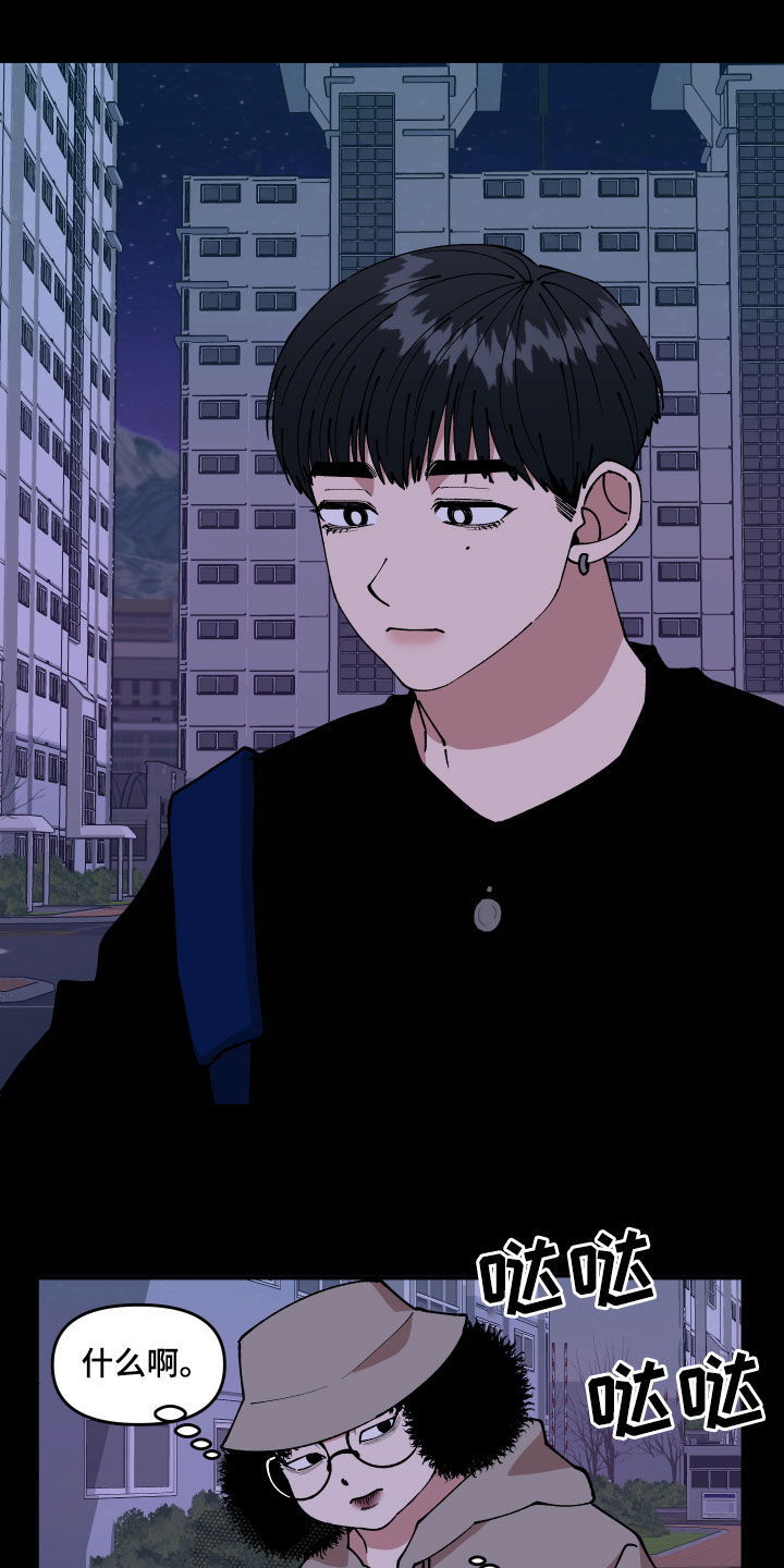 第35话8