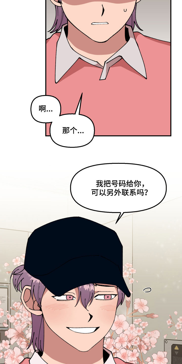 第35话17