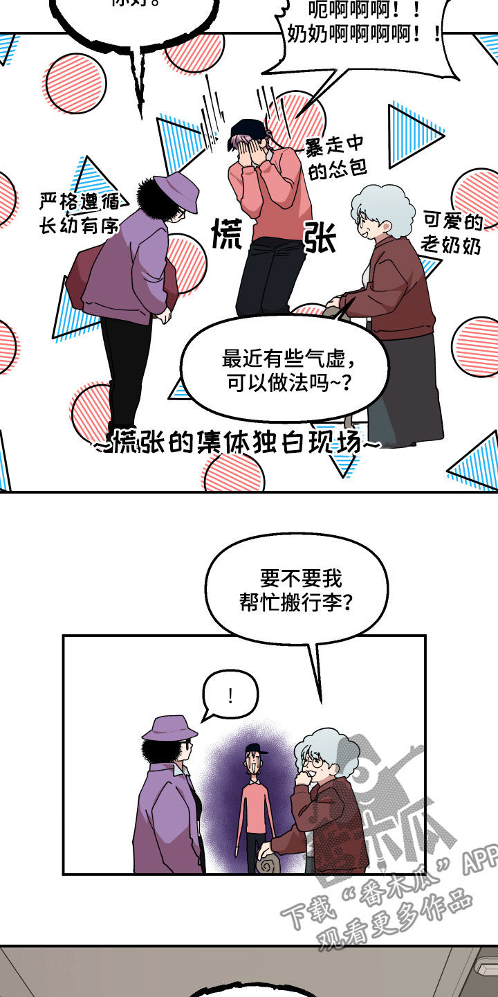 第35话3