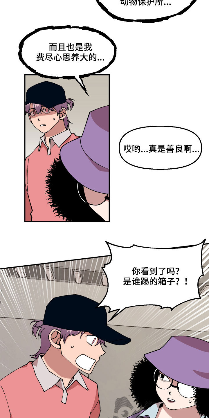 第35话14