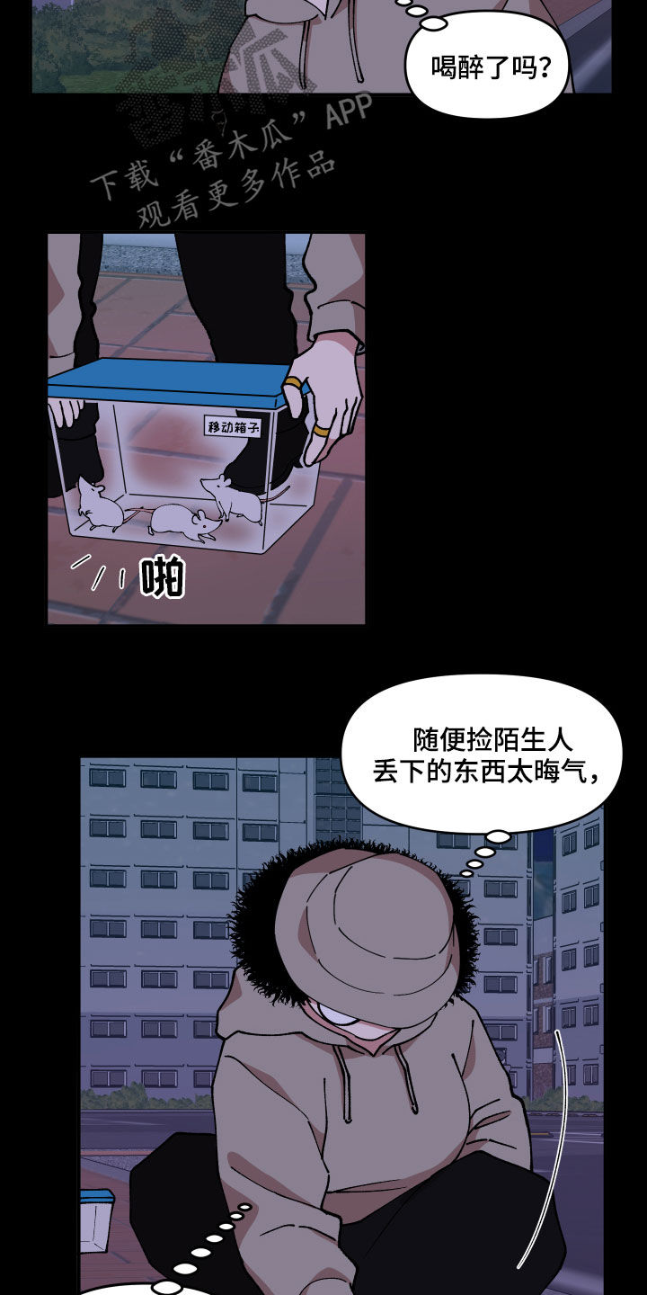 第35话9