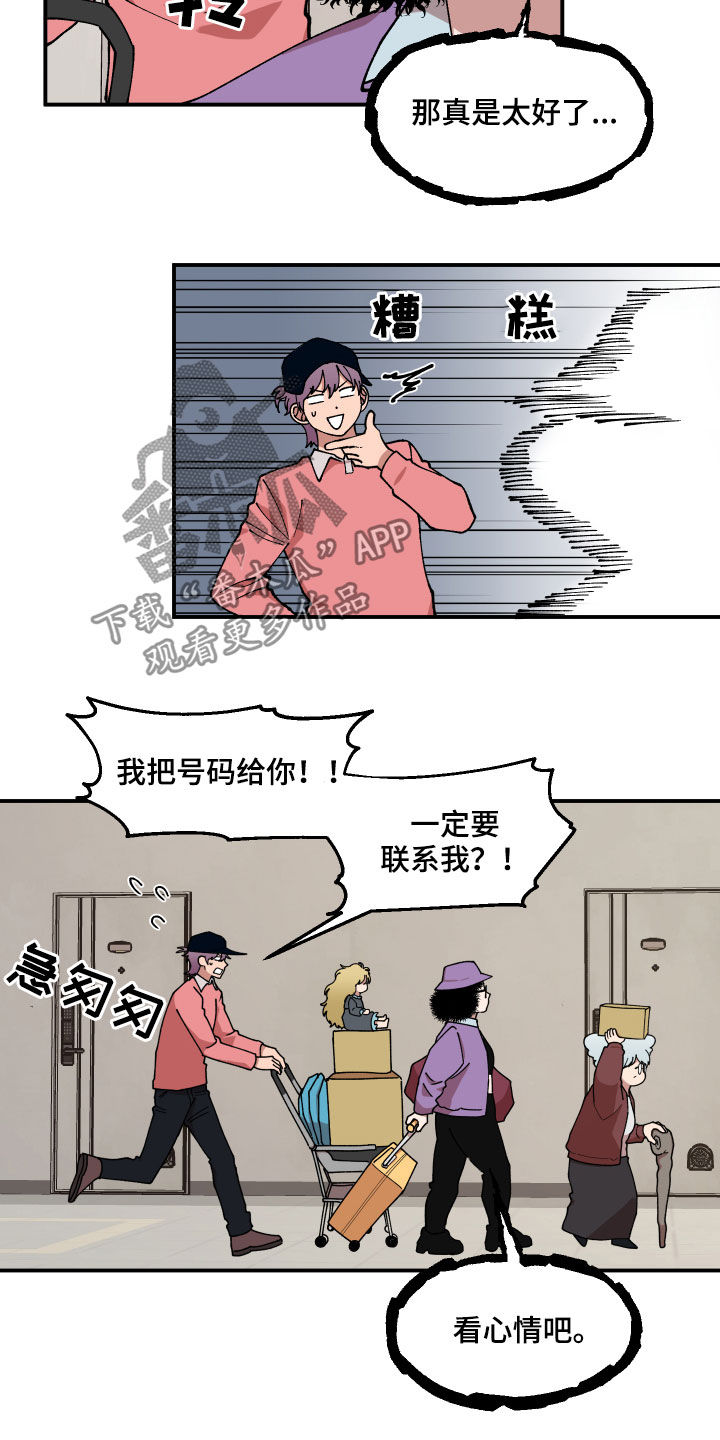 第35话20