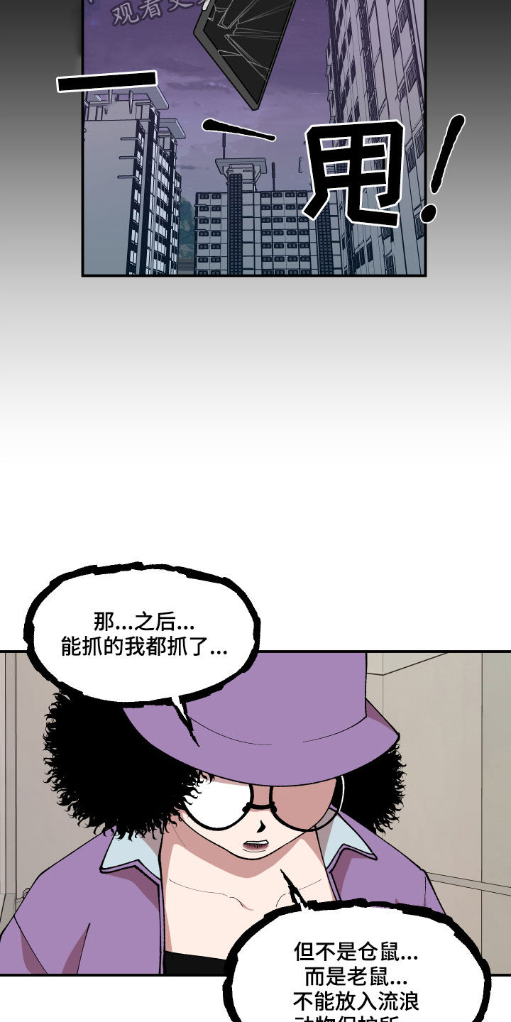第35话13