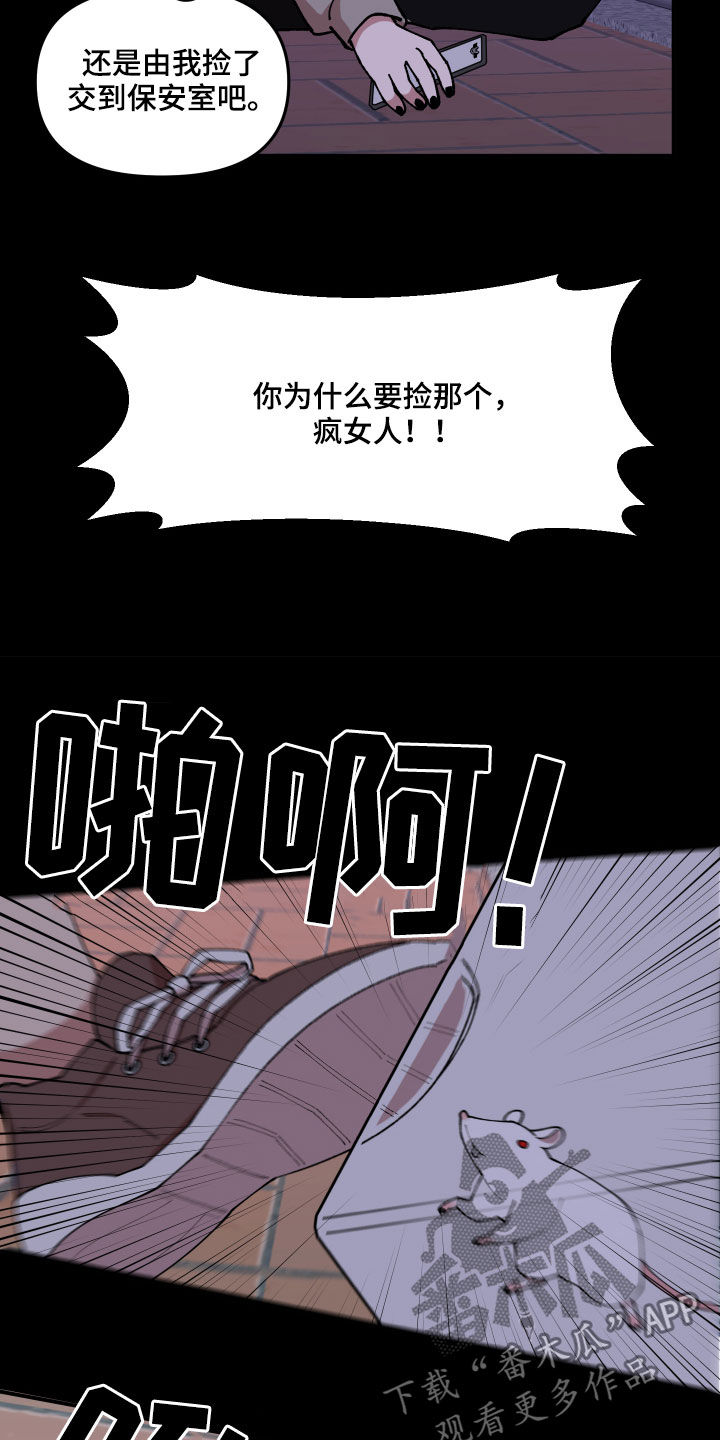 第35话10