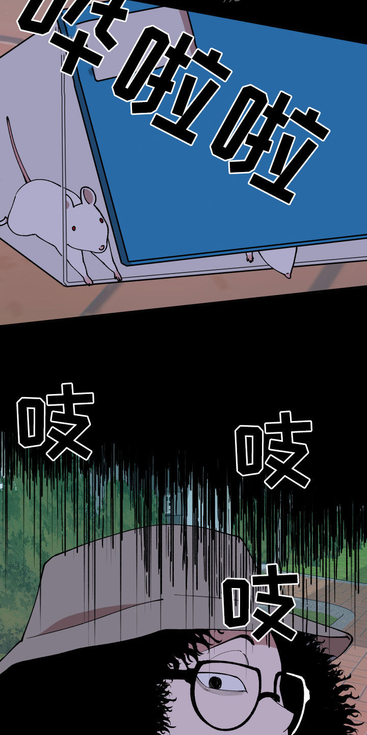 第35话11