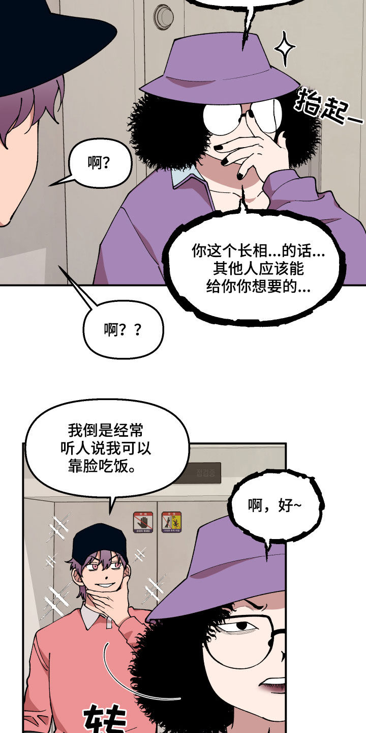 第35话19