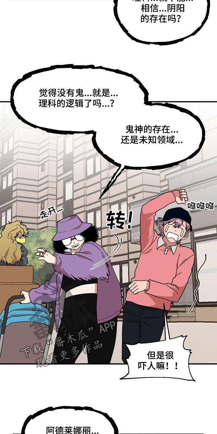 第35话1