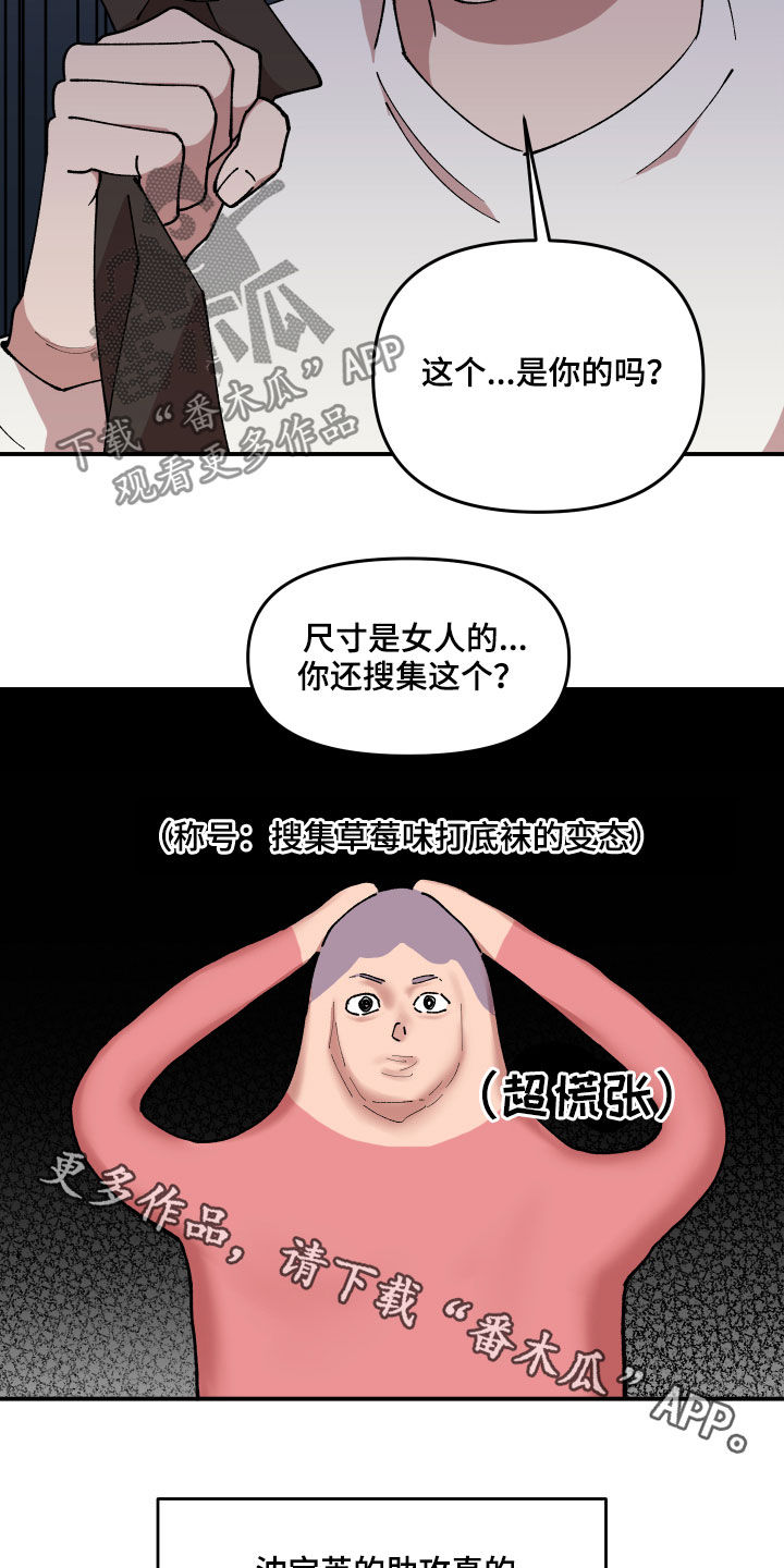 第35话23
