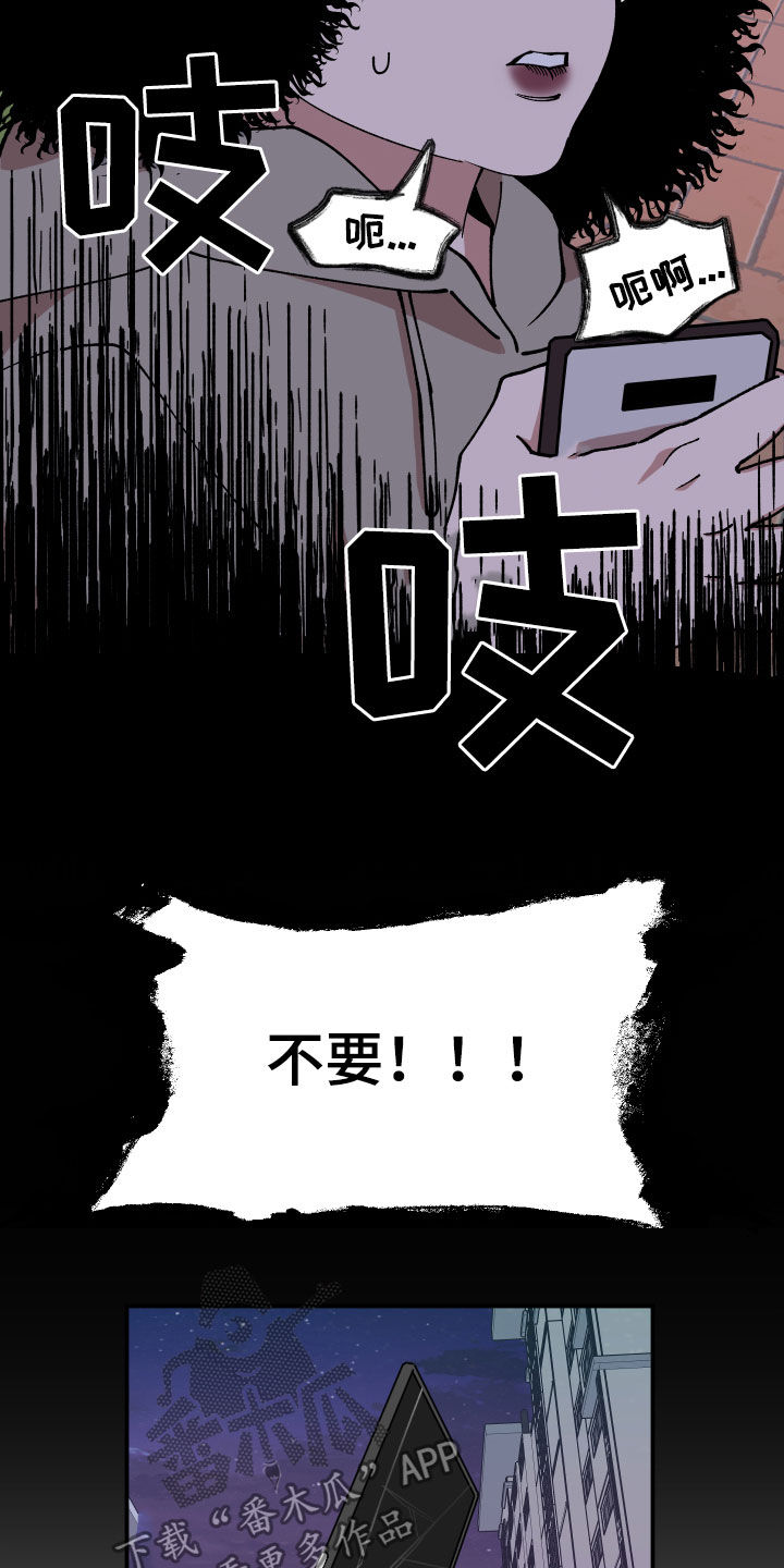 第35话12