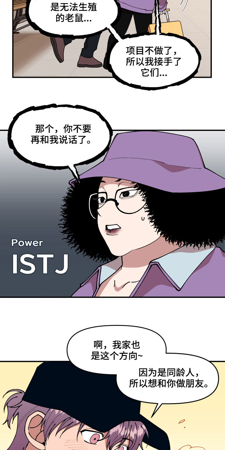第34话20