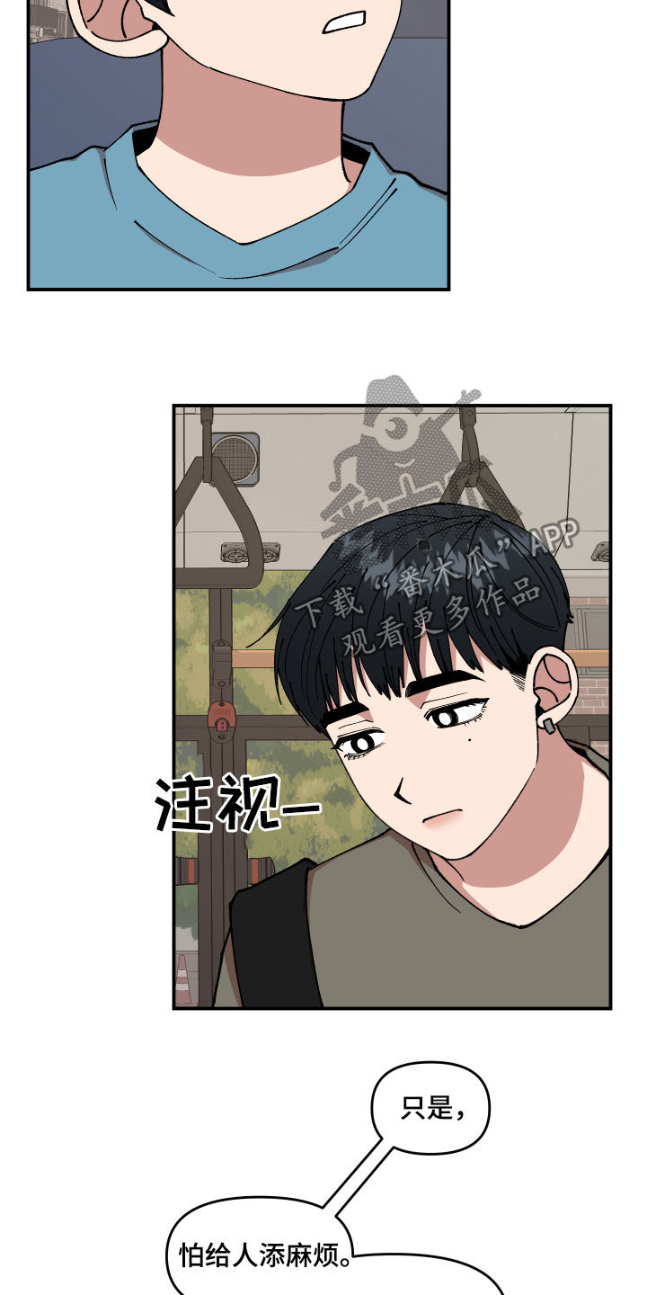 第34话3