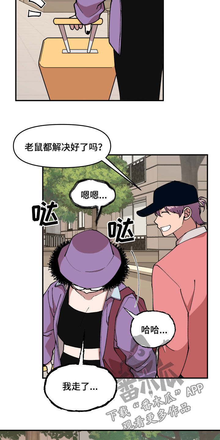 第34话17