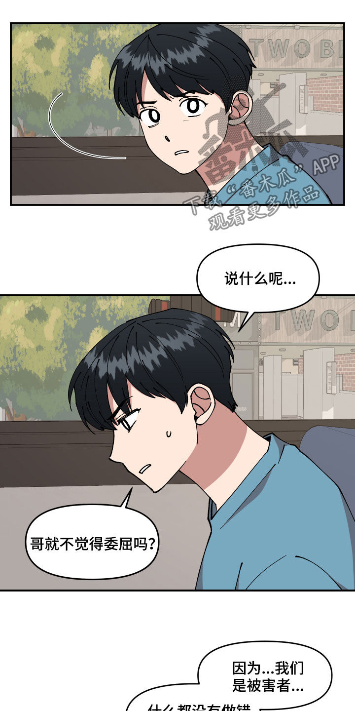 第34话5