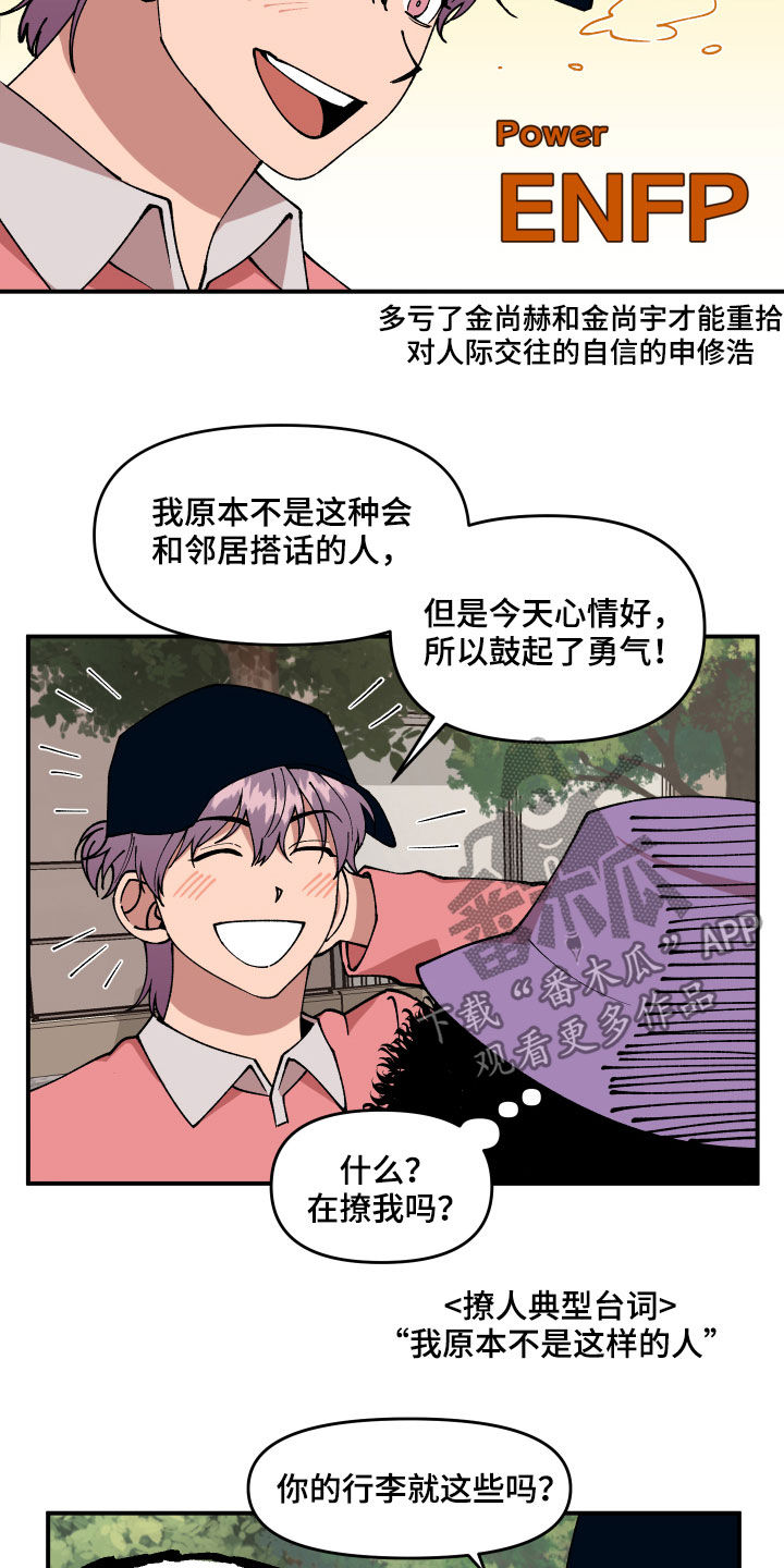 第34话21