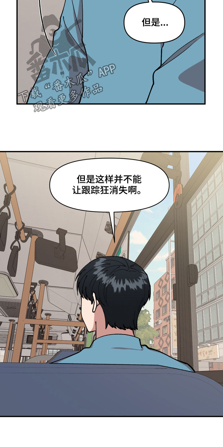 第34话11