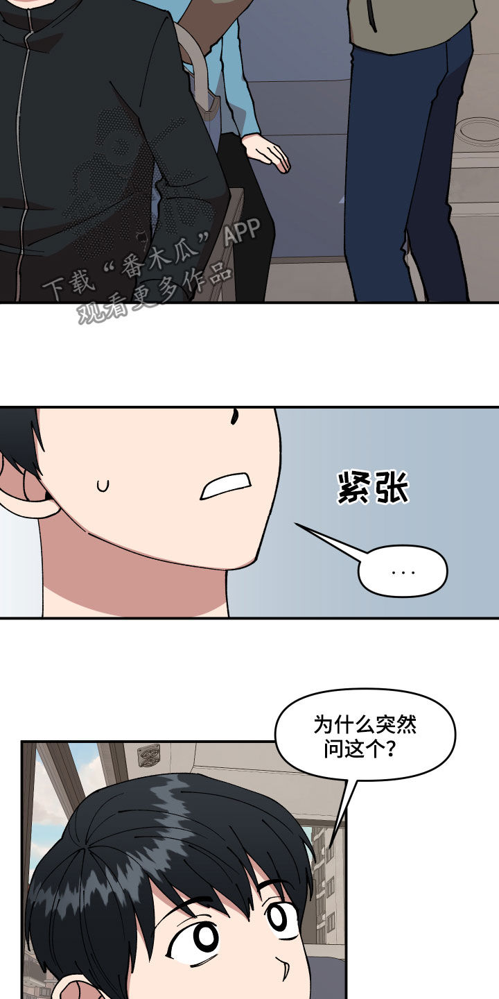 第34话2