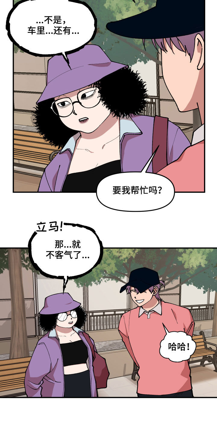 第34话22