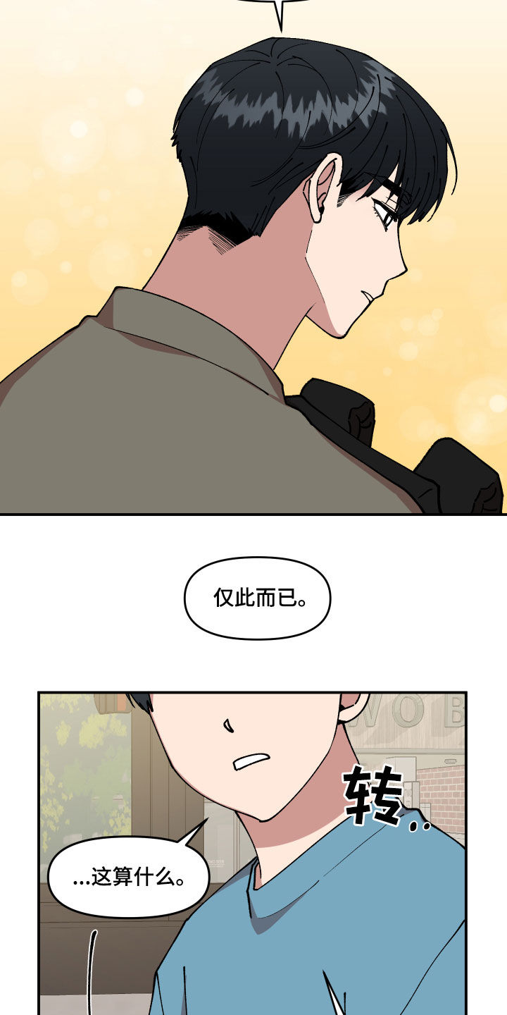 第34话10