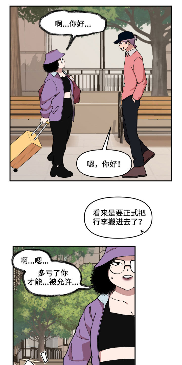 第34话16