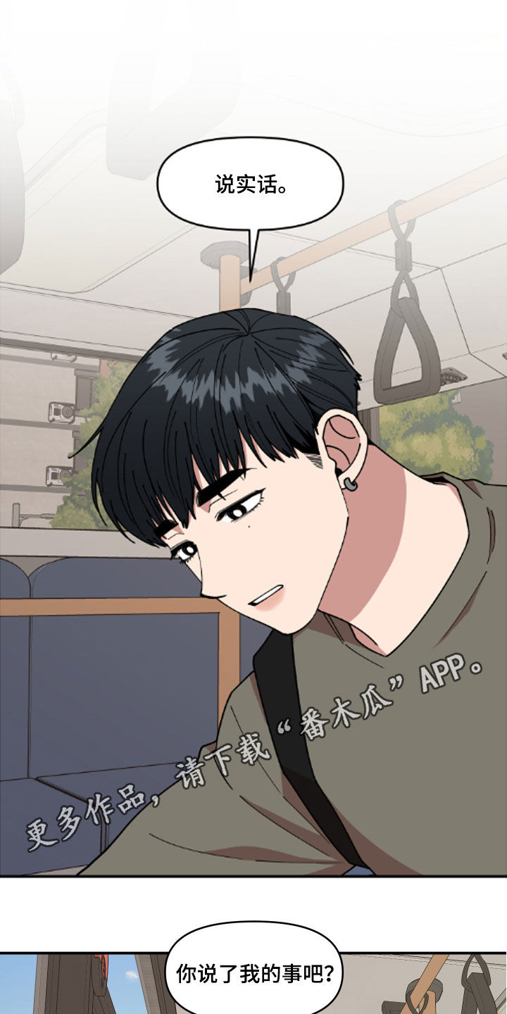 第34话0
