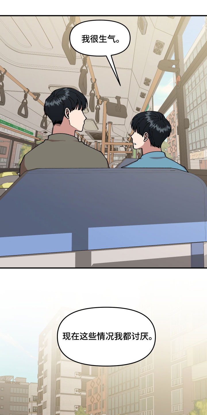 第34话12
