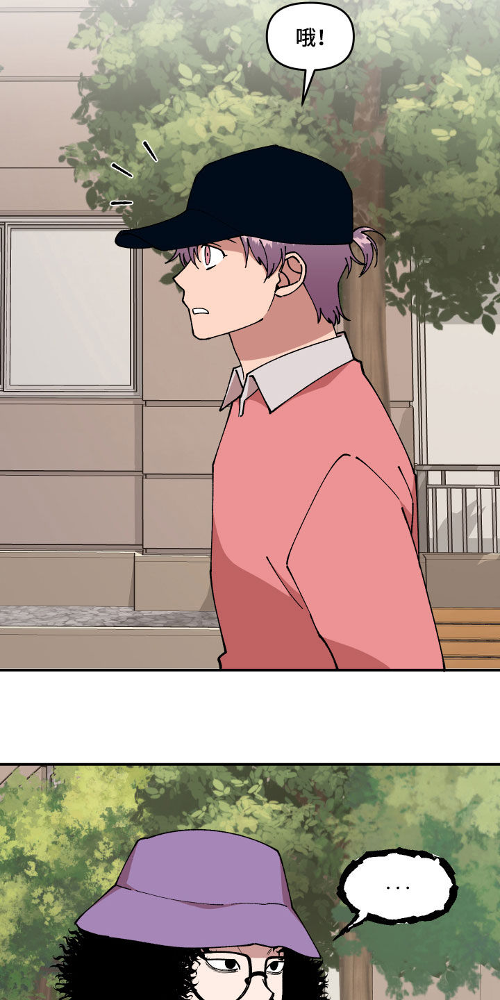 第34话14