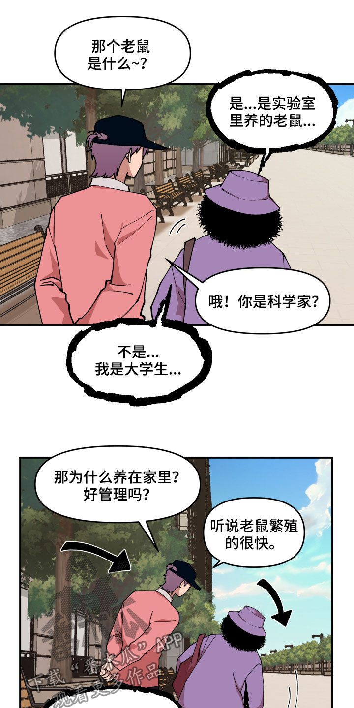 第34话19
