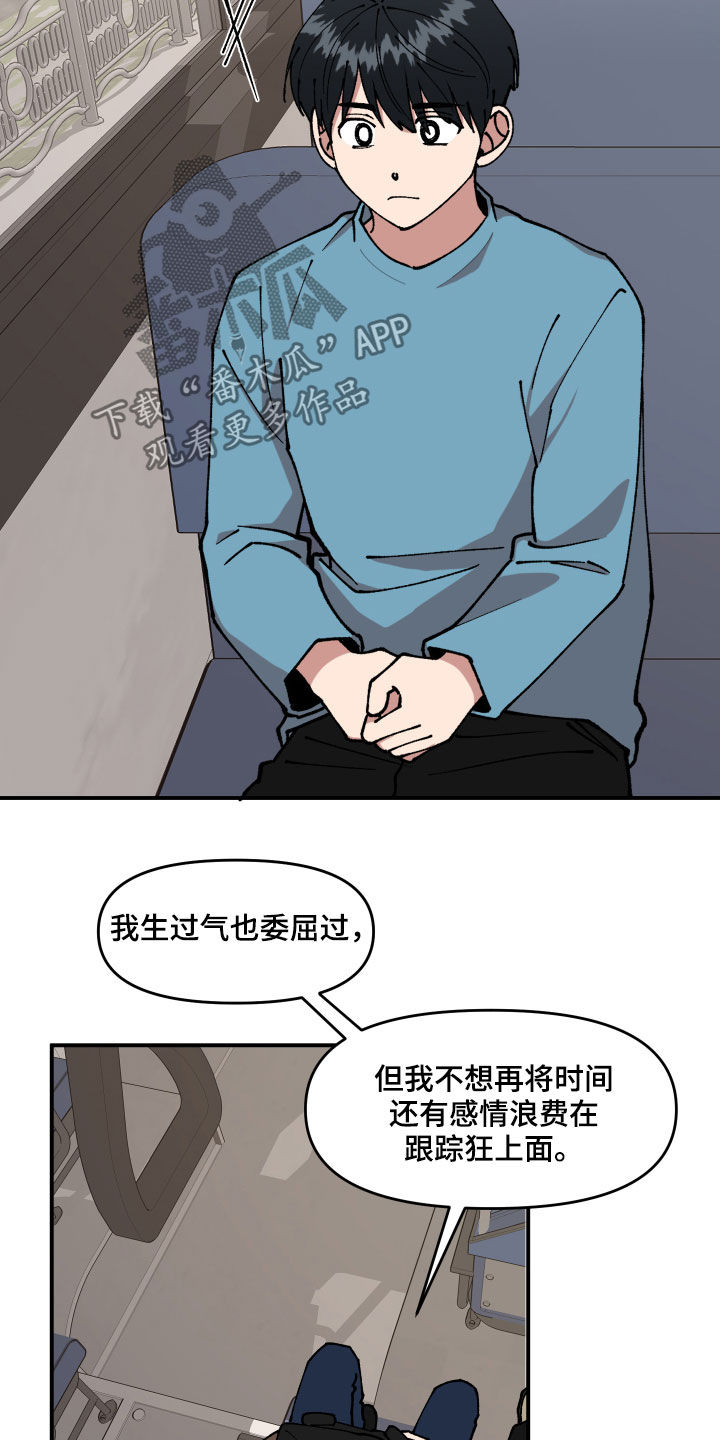 第34话7