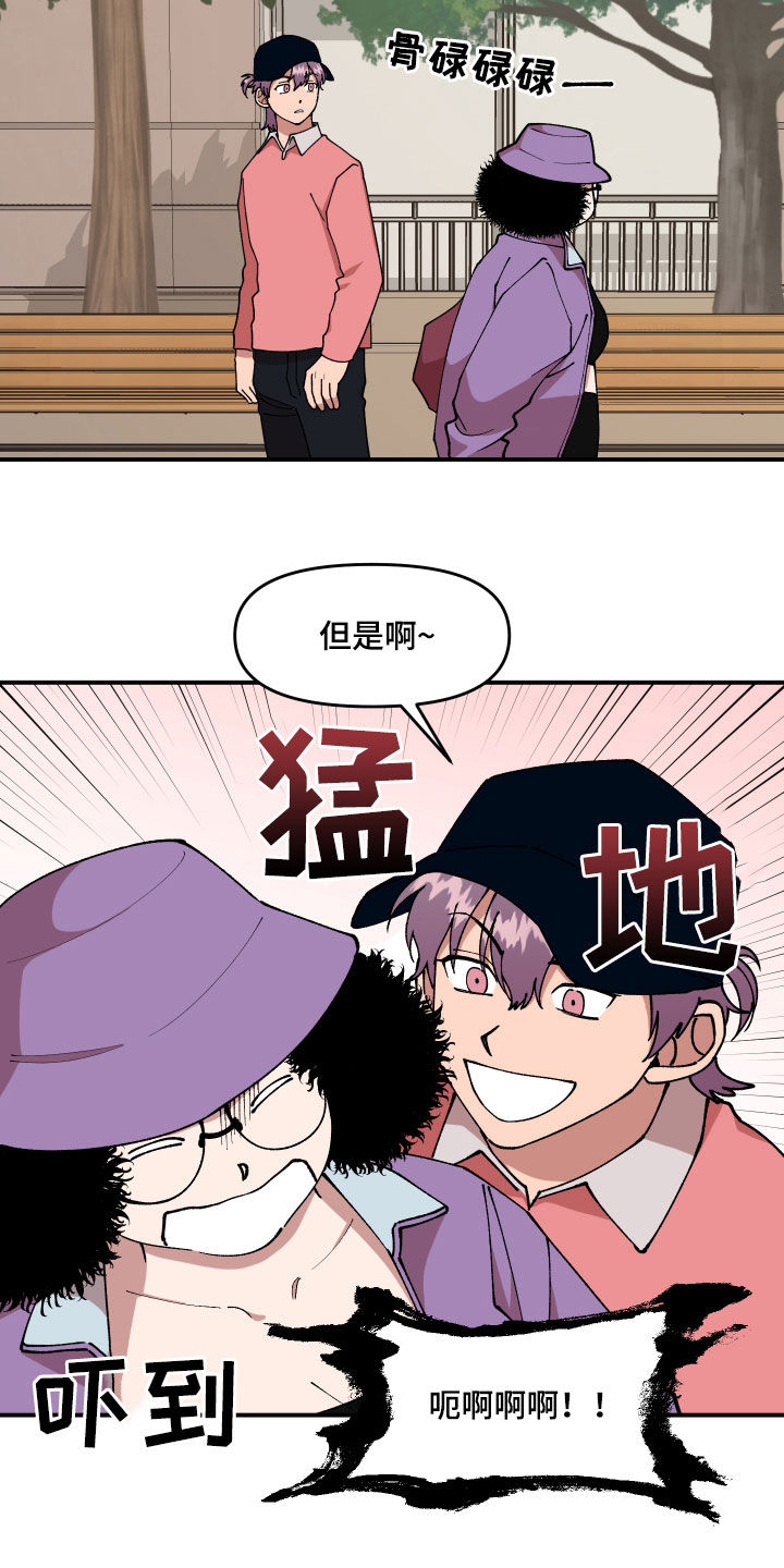 第34话18