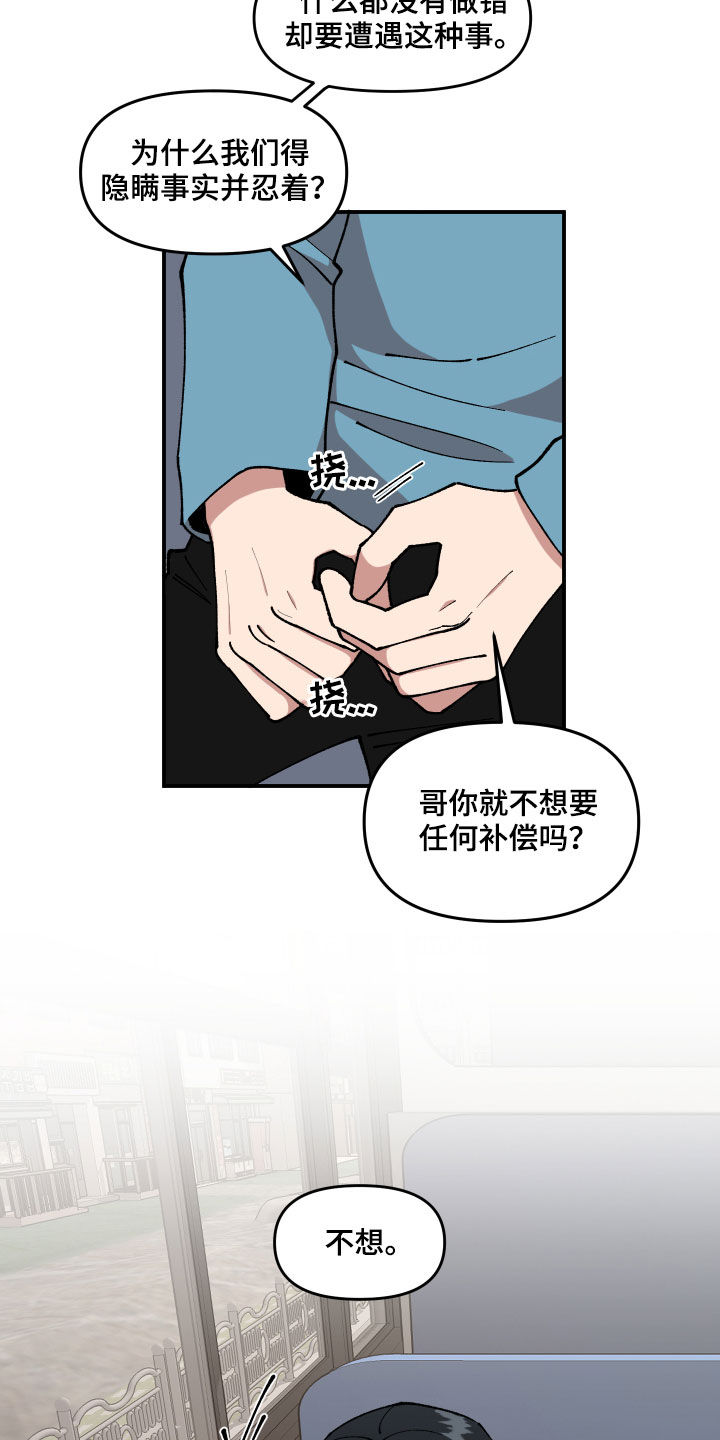 第34话6