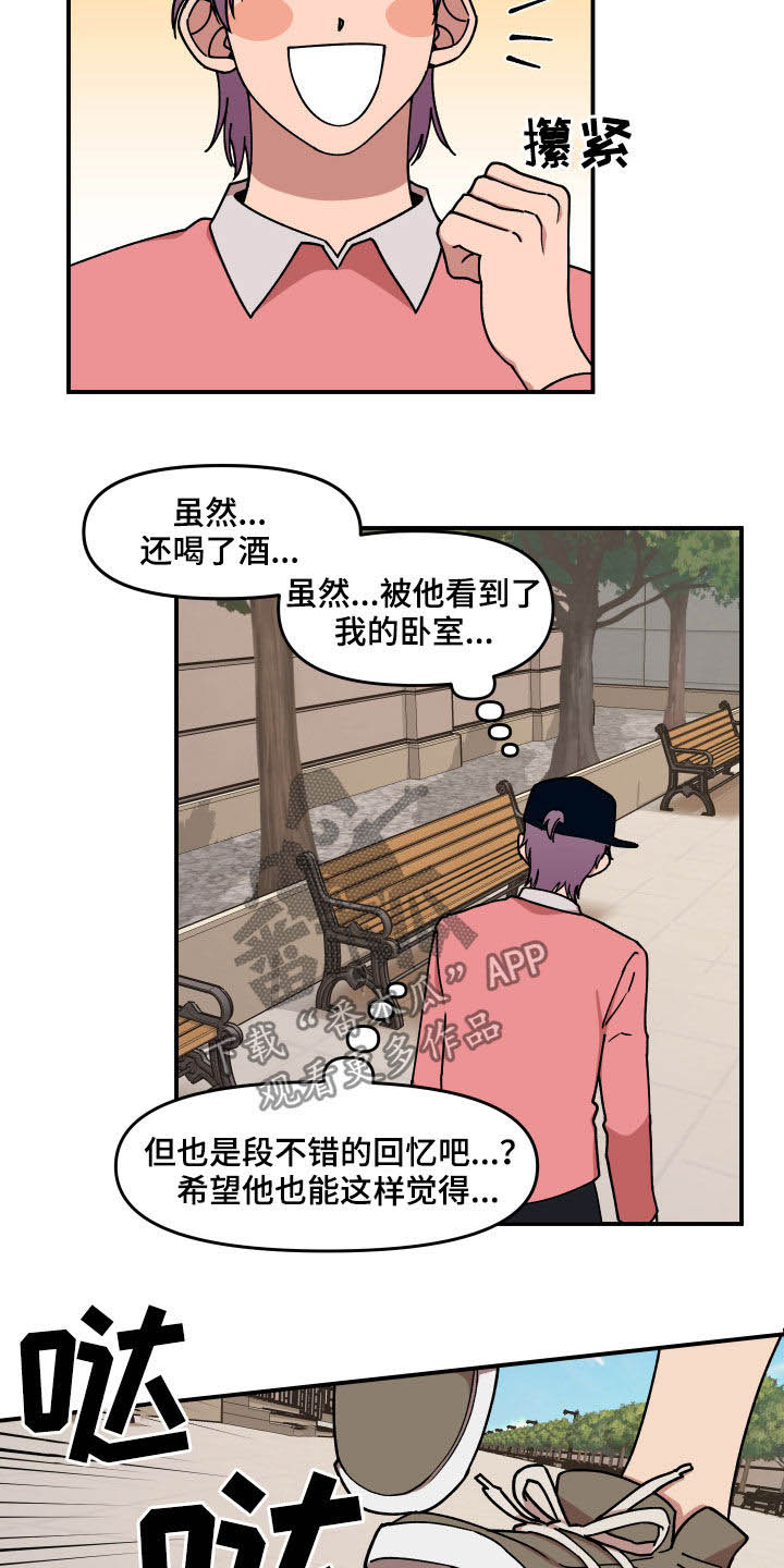 第33话7