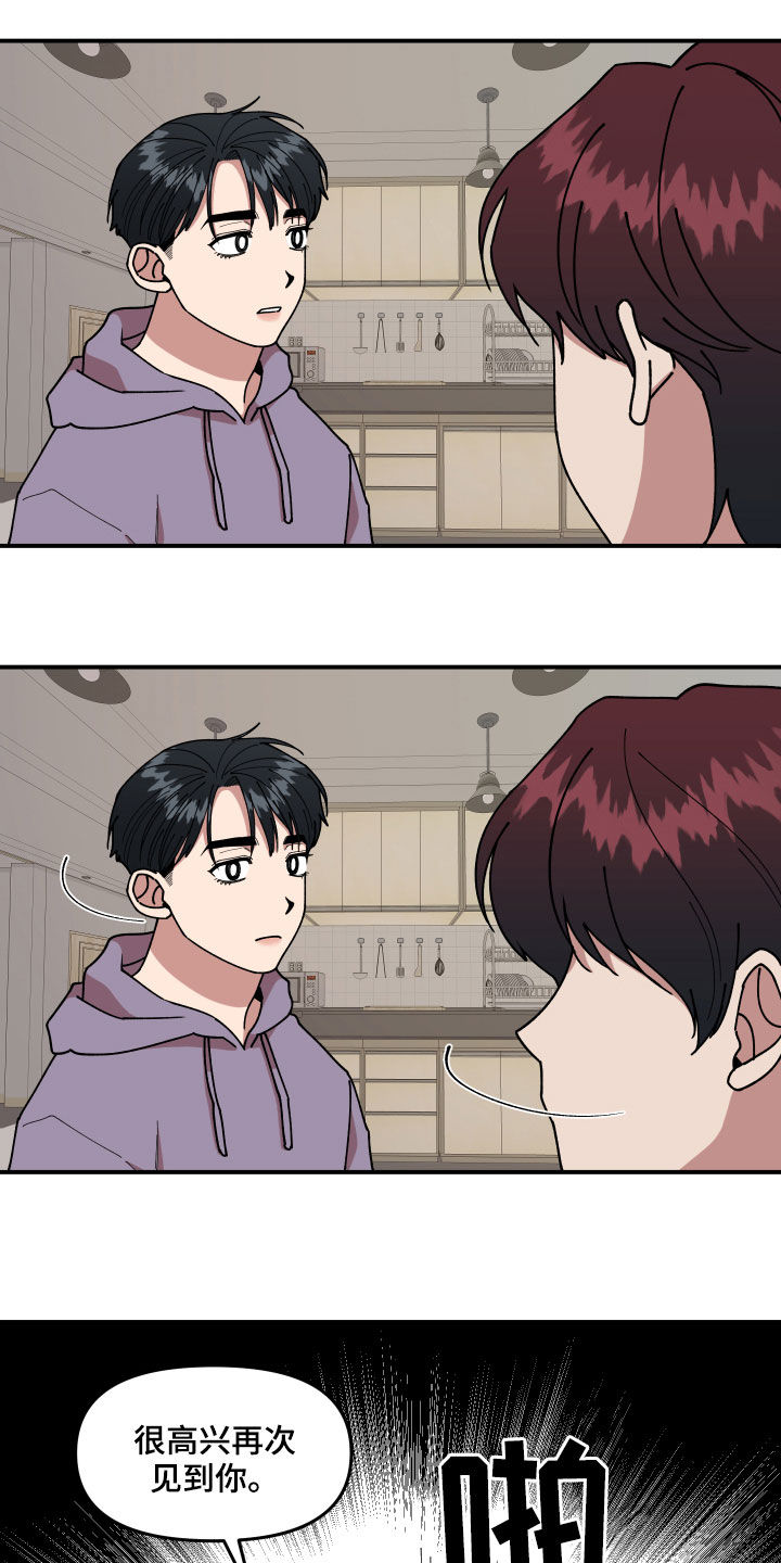 第33话2