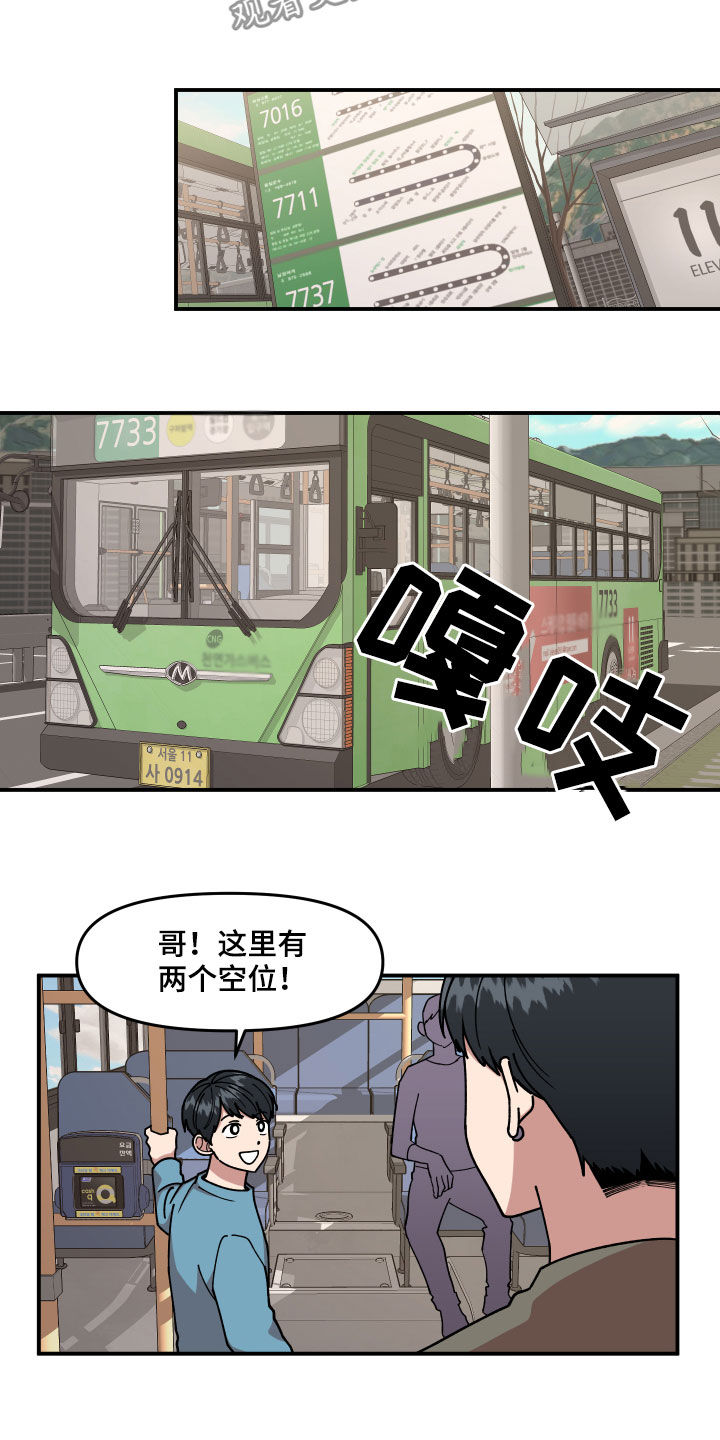 第33话14