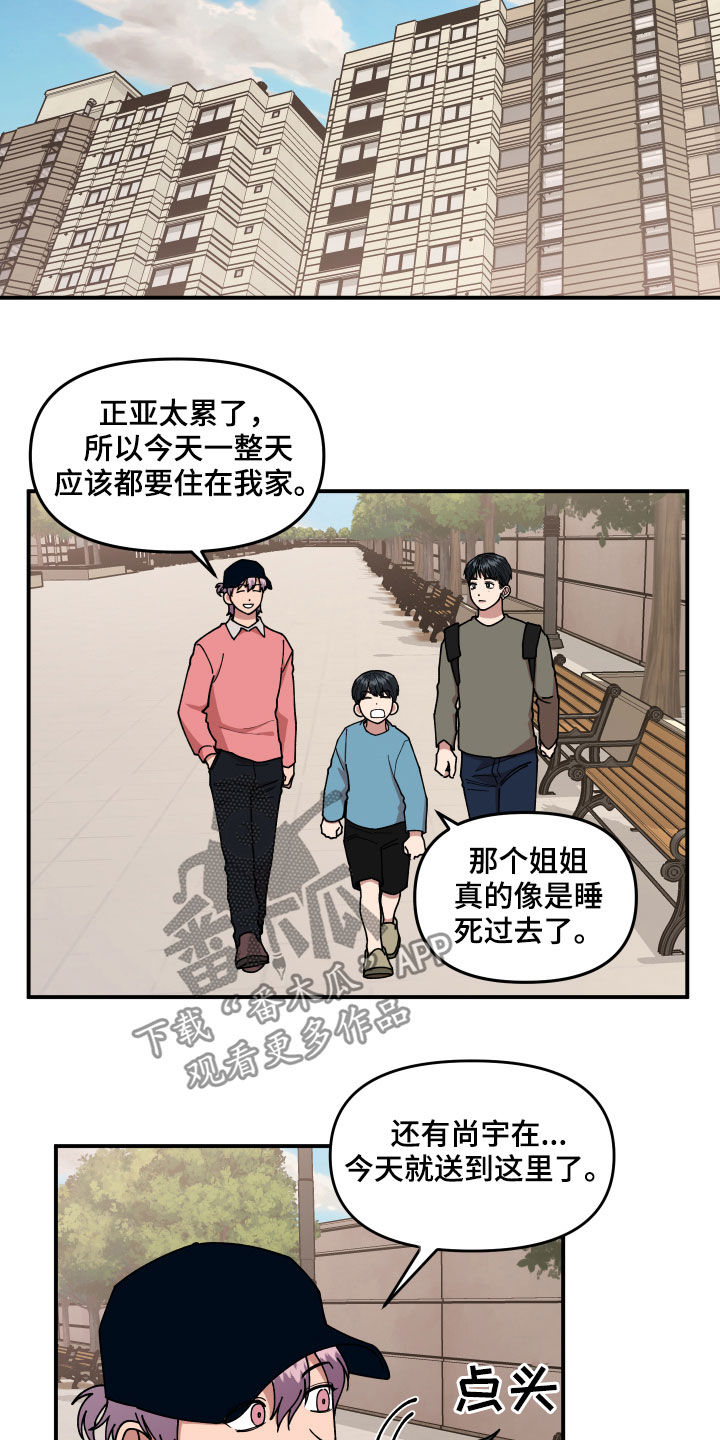 第33话4