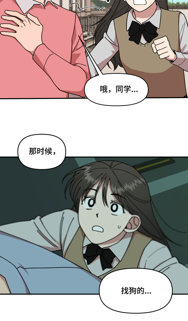 第33话11